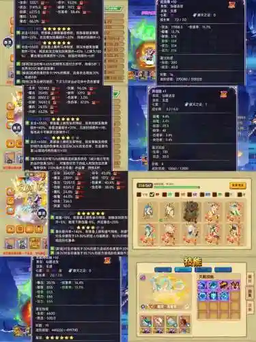 梦幻西游修改代码大全，梦幻西游修改资料