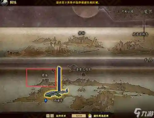 地下城新地图哪里锻造武器，地下城武器锻造找谁
