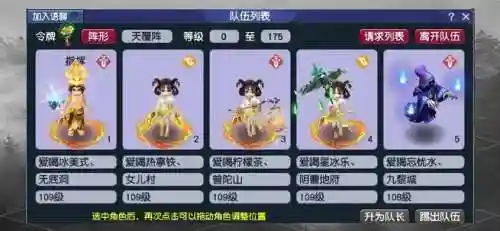 梦幻西游飞升cs剧情，梦幻西游飞升剧情攻略奖励