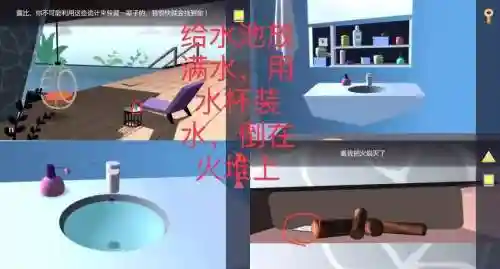 伪装特工通关攻略，特工伪装者