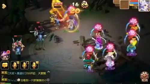 梦幻西游手游白无常怎么打，梦幻西游手游秘境白无常插图1