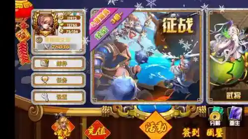 三国最强后羿阵容搭配，三国的后羿插图
