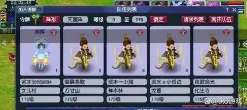 梦幻西游图片留言，梦幻西游留言板的说说插图1