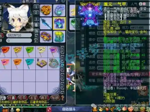 梦幻西游龙宫破浪诀要点吗，175龙宫破浪诀插图1