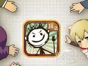 史上最坑爹游戏攻略二插图1