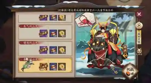 妖琴师怎么搭配阵容，妖琴师值得插图1