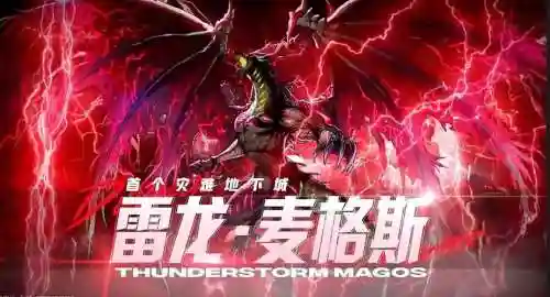 红色宠物装备8白字的，红色宠物装备哪个最好插图1