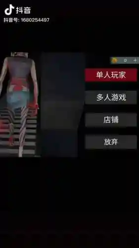 冒险逃生第7关攻略，冒险逃生asylum攻略图文插图1