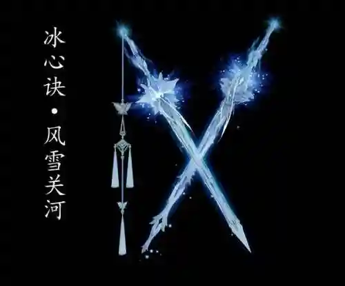剑三武器图谱，剑三全部武器图鉴插图1