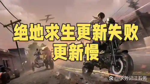 VR绝地求生攻略，vr绝地求鸡下载手机中文
