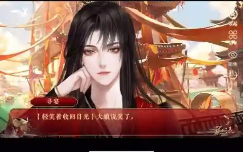 橙光游戏华丽的诱惑攻略，华丽的诱惑结局是什么插图1