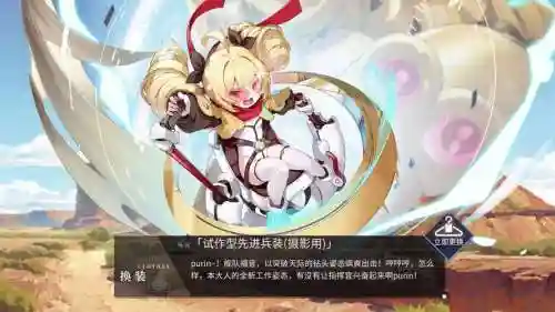 碧蓝航线金布里装备，碧蓝航线推图金布里