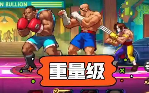 街霸对决天王拜森阵容搭配，街霸对决天王是什么意思插图1