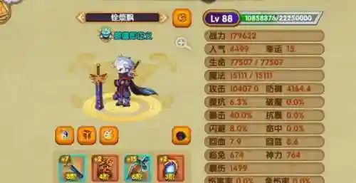 造梦西游手机版异界王子技能，造梦异界王子配招插图1