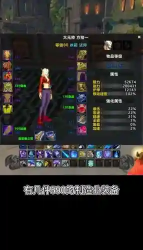 魔兽刚满级怎么刷装备吗插图1