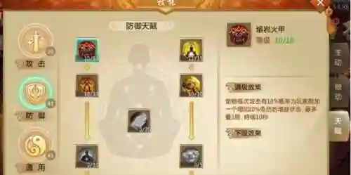 青云传琴宗技能介绍，手游青云传琴师天赋怎么加