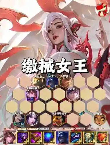 变异刀妹阵容搭配思路，刀妹换血技巧