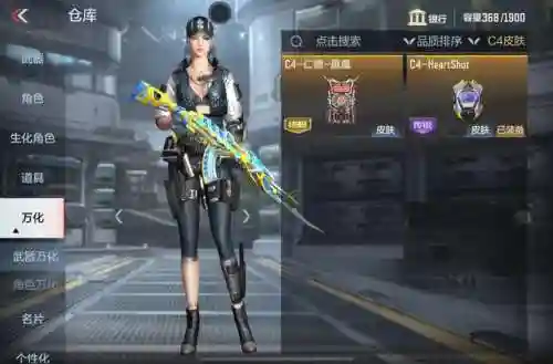 光明之怒技能搭配，光明之锤皮肤插图1