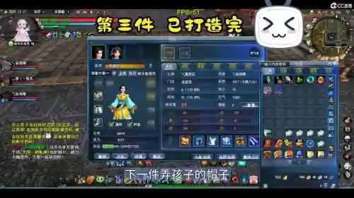 天下3孩子武学装备评价，天下3 孩子武学插图1