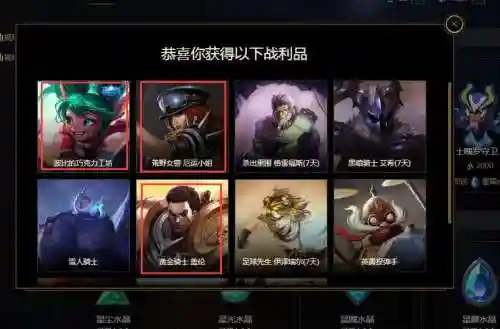 lol武器大师商店领皮肤，英雄联盟武器大师的商店