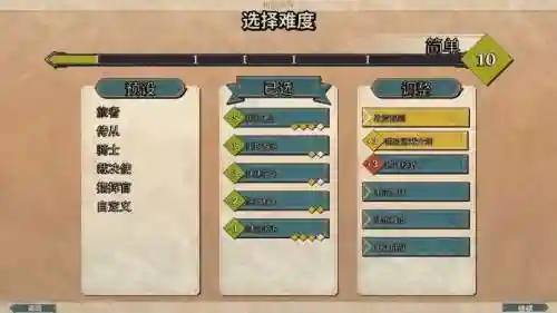 骰子骑士阵容搭配，骰子骑士阵容搭配攻略插图1