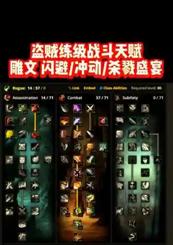 wow伐木技能怎么获得插图1