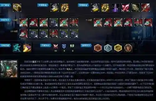 蛮子无限火力阵容搭配，蛮子不能出无尽插图1