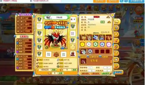 70龙斗士穿什么装备，100级龙斗士刷图加点插图1