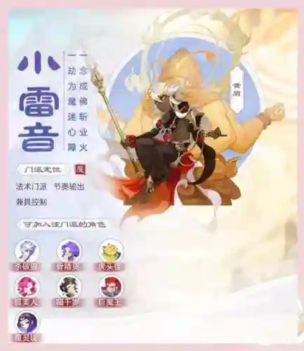 梦幻西游手游麦有杂音，梦幻西游手游语音声音小