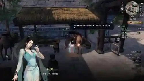 江湖群雄传2攻略存档，江湖群雄传2攻略存档在哪插图1