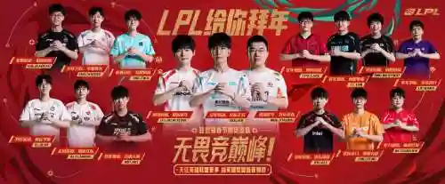 2018开年最强阵容搭配，2018年哪支战队16连胜插图1