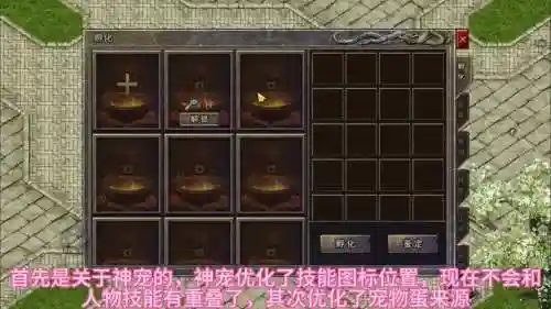 热血传奇修改技能冷却，传奇怎么修改技能数据