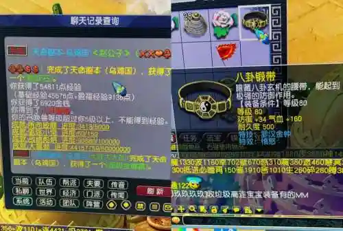 梦幻西游愤怒罗汉，梦幻西游愤怒罗汉怎么获得
