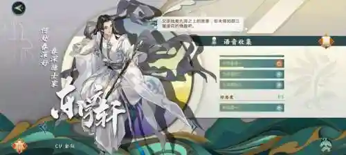指尖江湖生活技能匠心，指尖江湖匠心特性插图1