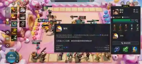 天选之人重装战士阵容搭配，天选重装战士盖伦阵容配图插图1