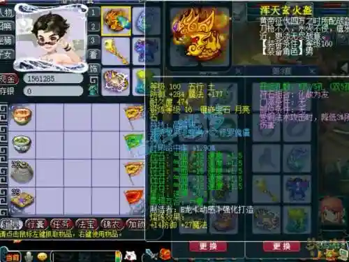 梦幻西游五庄四孔伤害，五庄四孔加多少伤害