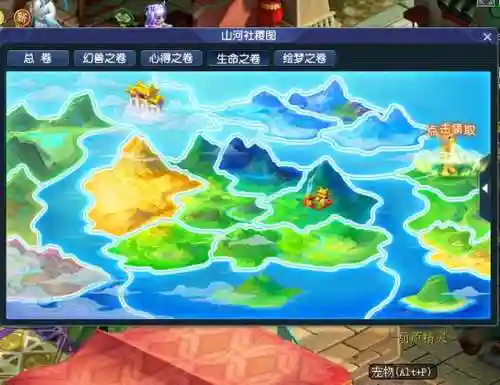 梦幻西游方寸山VS天宫，方寸山和天宫哪个厉害插图
