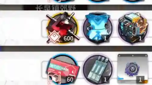 剿灭作战400人龙门攻略，剿灭作战龙门市区合成玉数量插图1