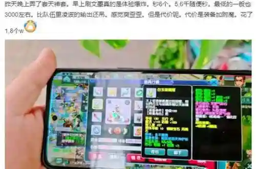 被梦幻代练盗走装备，梦幻被代练清号了没办法找回