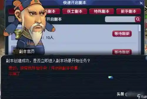 石猴授徒5副本攻略，石猴授徒副本攻略找线索插图1