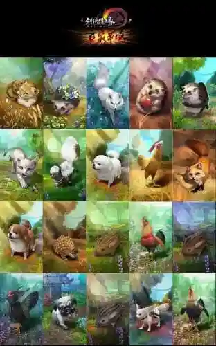 剑三驭兽师攻略，剑三驭兽师攻略图插图1