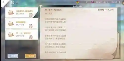 拾光梦行阵容搭配新手，拾光梦行测试服