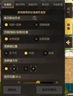 dnf技能透明怎么调回去，地下城技能透明怎么设置