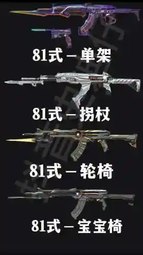 穿越火线绝版武器介绍，穿越火线最稀有的绝版枪