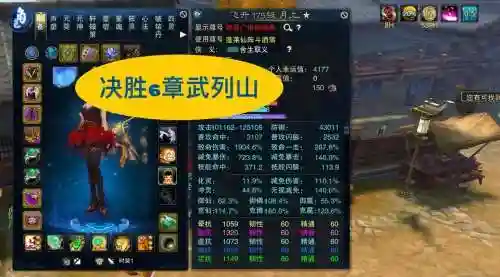 诛仙烈山的武器，诛仙烈山技能介绍