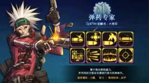 dnf起源版本弹药用什么武器，起源弹对从者有用吗插图1
