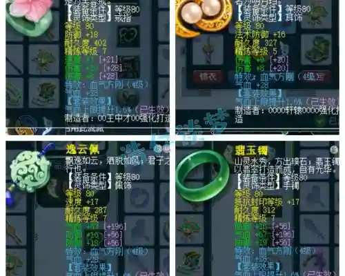 梦幻西游30w，梦幻西游30万以内109玩啥插图1
