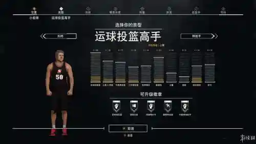 nba2k17快速获得技能点，nba2k17怎么增加可用技能点