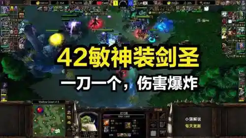 魔兽世界剑圣防守战技能选择，剑圣防守战专属武器怎么升级插图1