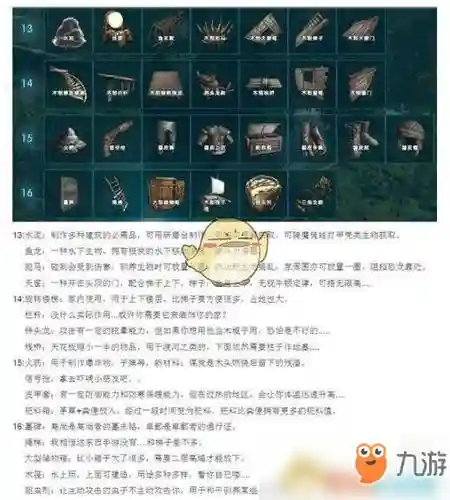 xbox方舟印痕技能大全，方舟印痕技能按哪个键